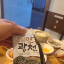 조양탕 | 부산 사직동 포장마차 팔봉포차 노포 술집 추천