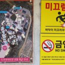 에덴당구장 이미지