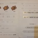 두남자 찜닭 이미지