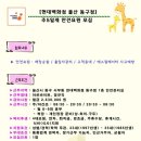 (주)현대백화점 동구점 이미지