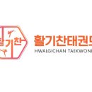 일동초병설유치원 이미지