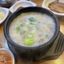 인천 계양구 24시 해장국 국밥 꼼장어맛집 [국제시장해장국] 후기
