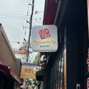 우기막창