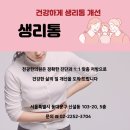 천광한의원 이미지