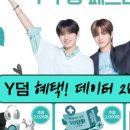 송촌프라자 이미지