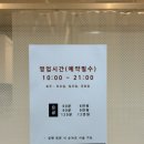 포유마사지안마원 이미지