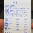 대패상회 이미지