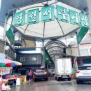 서부꺼먹돼지