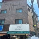 샤로수길 브런치 맛집 오후의과일 생과일 수플레팬케이크 후기