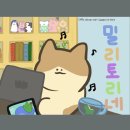 [무한도전] 301 버스 휘젓고 도망간 유재석 이미지