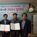어깨동무작은도서관 이미지