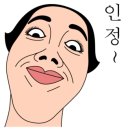 경희대 정도태권도 이미지