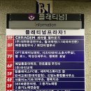 세라젬 웰라운지 의정부금오점 이미지
