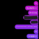 루시드-i | [68]건대방탈출 추천 "솔버 건대 1호점" [루시드드림] 3인 바주카 맞고 다리 풀려버린 후기