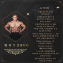 라이프피트니스안양 이미지