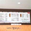 네자매진수성찬 이미지