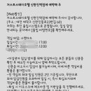 저스트스테이호텔 신탄진역점 네이버블로그