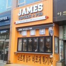 제임스떡뽀끼&펍