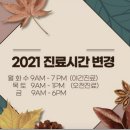 류마앤마디내과의원 이미지