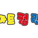 컴랜드 이미지