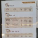 모란산후조리원 이미지