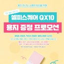 포토스퀘어 이미지