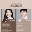 연세원치과의원 이미지