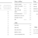 호수멍