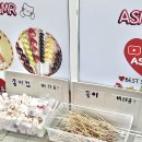 [아산] 평소 디저트에 흥미없는 사람의 탕후루 솔직후기 : 탕정 왕가탕후루