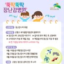 은평종합전기 이미지