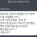 츄러스페셜 - 세종특별자치시 | 츄러스페셜