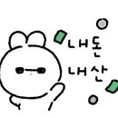 오연탄주먹고기 이미지