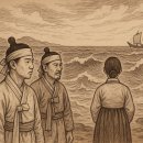 제주 이승만별장 | 제주도민의 아픈 과거 출륙 금지