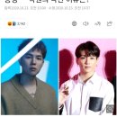 "BTS 정국, 부모님보다 더 공경하는 동생" ... 박원의 극찬 이유는? 이미지