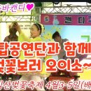 배산공원 Daum카페