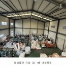 주)성진 케미칼