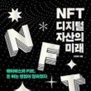 미래꽃집 이미지