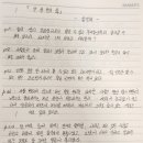 삶, 수필이다 | 김영하 작가 수필 book 리뷰: 단 한 번의 삶
