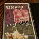 도톤보리 교대점 이미지