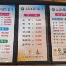 스시엔참다랑어 이미지