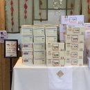 심은솜씨 | 전남 화순 맛집 심은솜씨 기정떡 택배 포장 후기