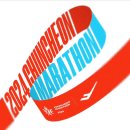 2024 춘천마라톤 등록 (10K)