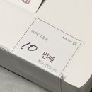 바른치킨송파잠실로봇점 이미지