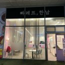 정부청사 입구(대덕대로) 이미지