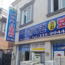 서진에어컨·보일러 네이버블로그