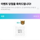 MR.플래카드 - 경산시 원효로32길 6 | 코르티스와 쩡이의 첫 만남