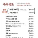 산청칡냉면 이미지