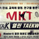 Master K 태권도장 이미지