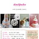 유니상사 이미지