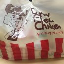 통키통키후라이드 이미지